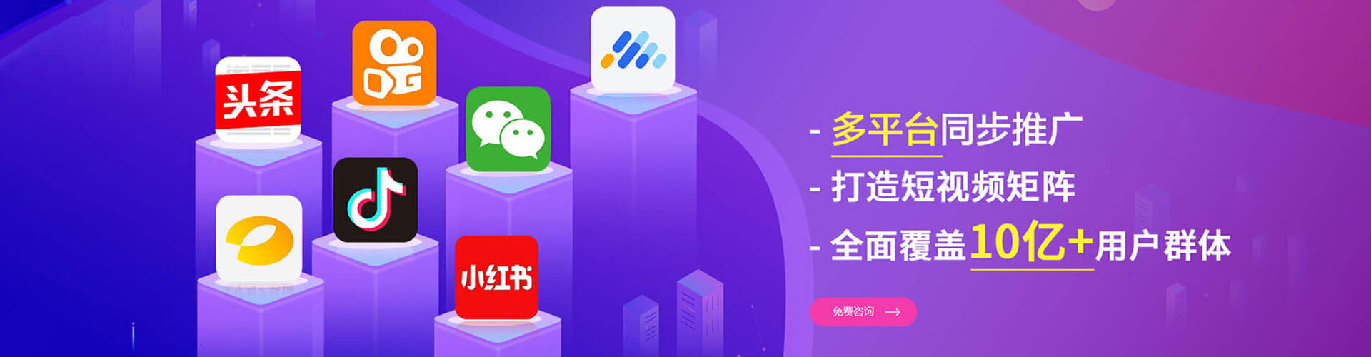 贺州如何做sem