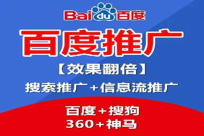 成功SEM主管的团队管理艺术与案例分析